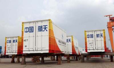 长五B用上“南通造”！中集特箱公司实现中国火箭运输集装化