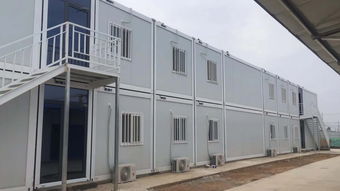 陕西汉中南郑县 拼装箱房屋与集装箱研发的创新实践与发展前景